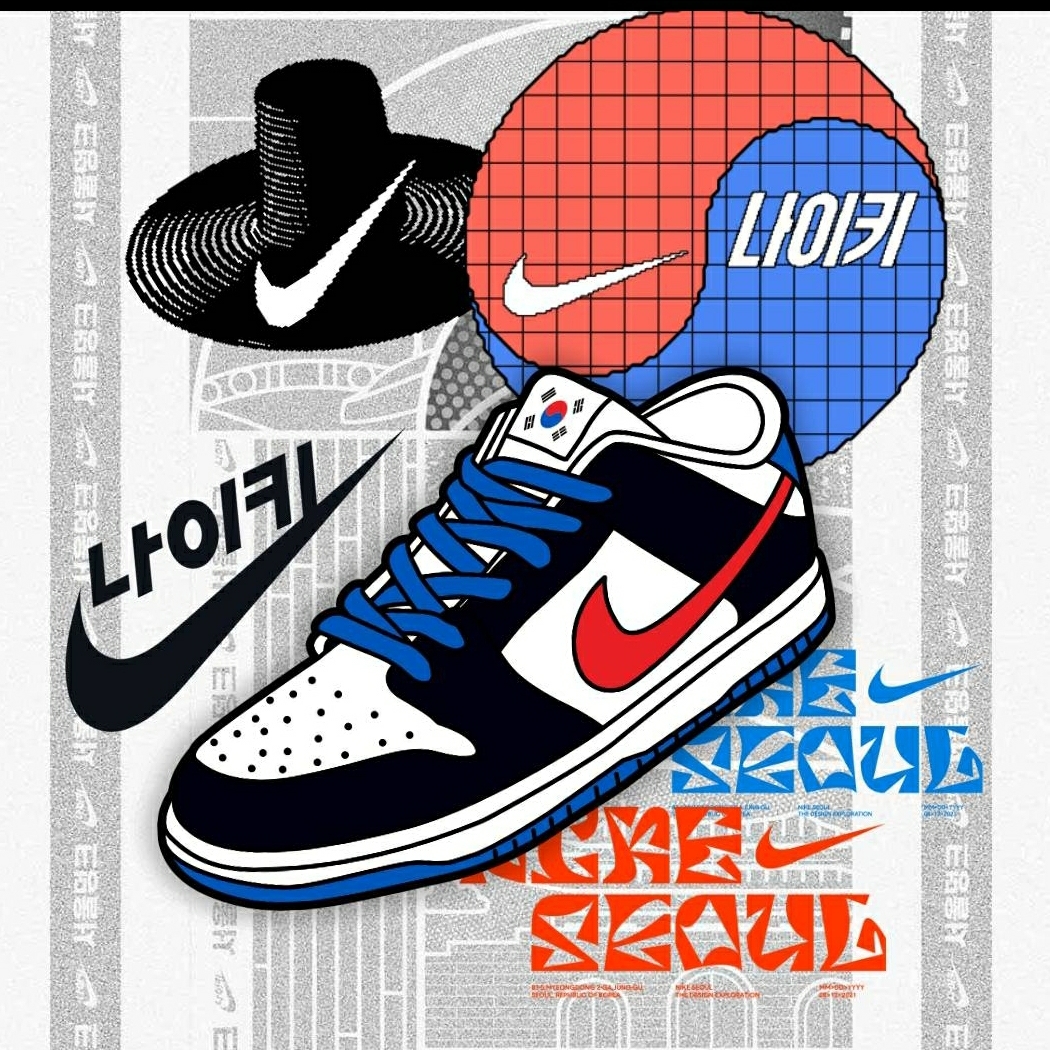 Nike Dunk Low SE Seoul (With Special Gift) 착용 스타일