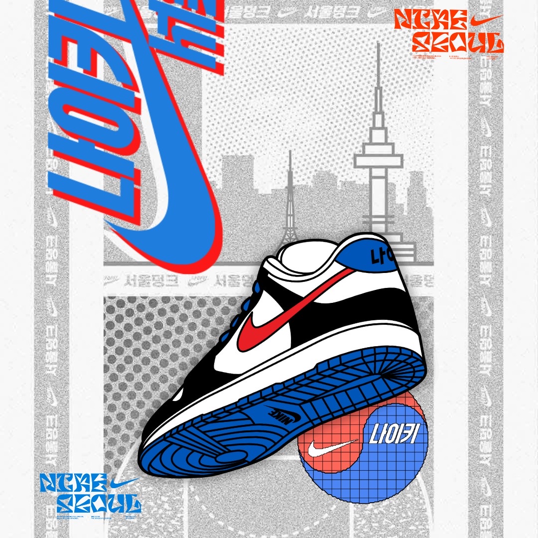 Nike Dunk Low SE Seoul (With Special Gift) 착용 스타일