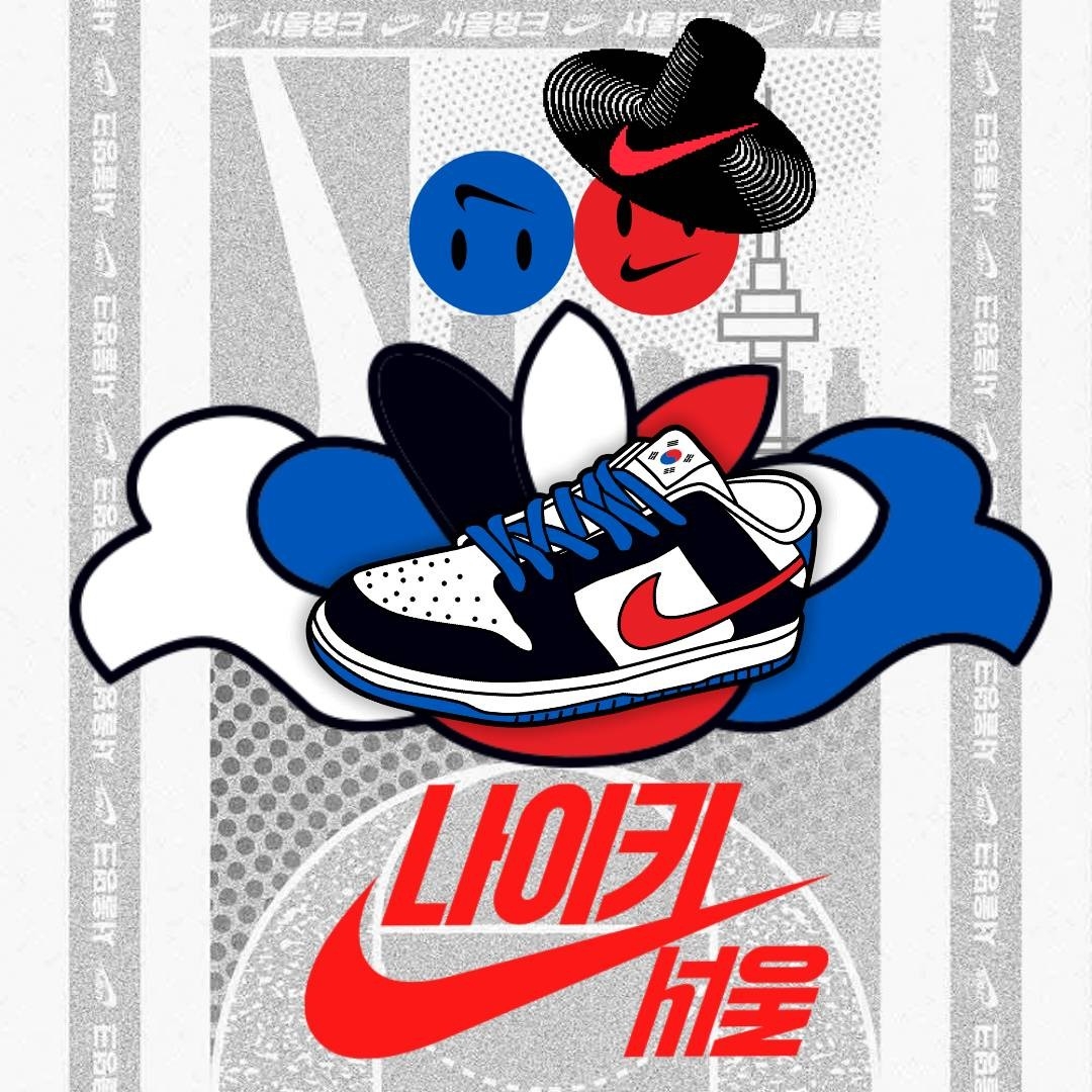 Nike Dunk Low SE Seoul (With Special Gift) 착용 스타일