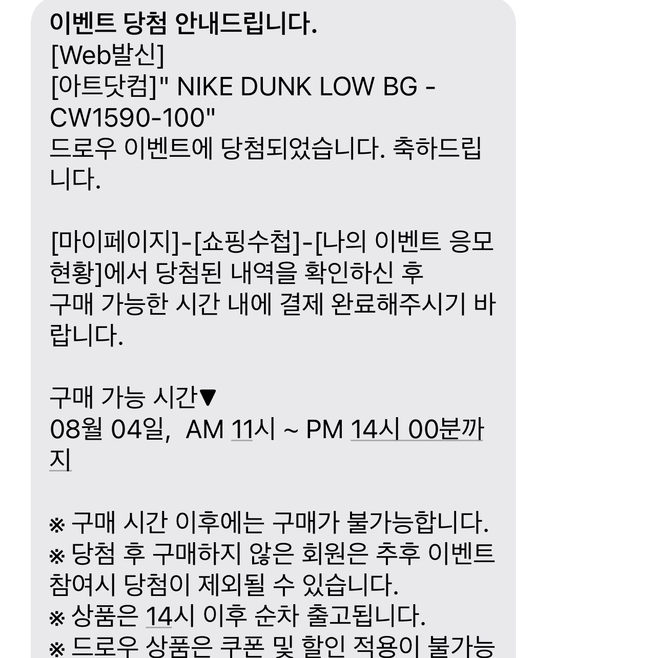 (W) Nike Dunk Low Black, (GS) Nike Dunk Low Black 착용 스타일