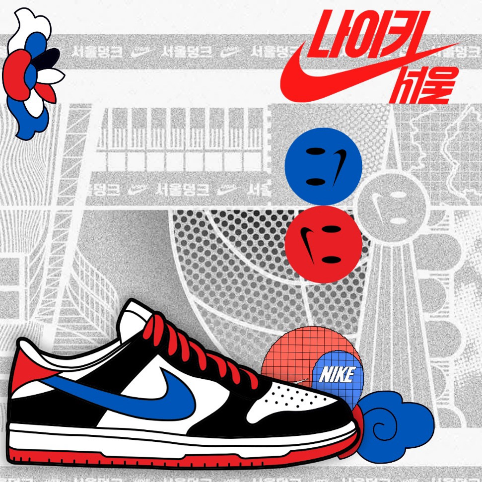 Nike Dunk Low SE Seoul (With Special Gift) 착용 스타일