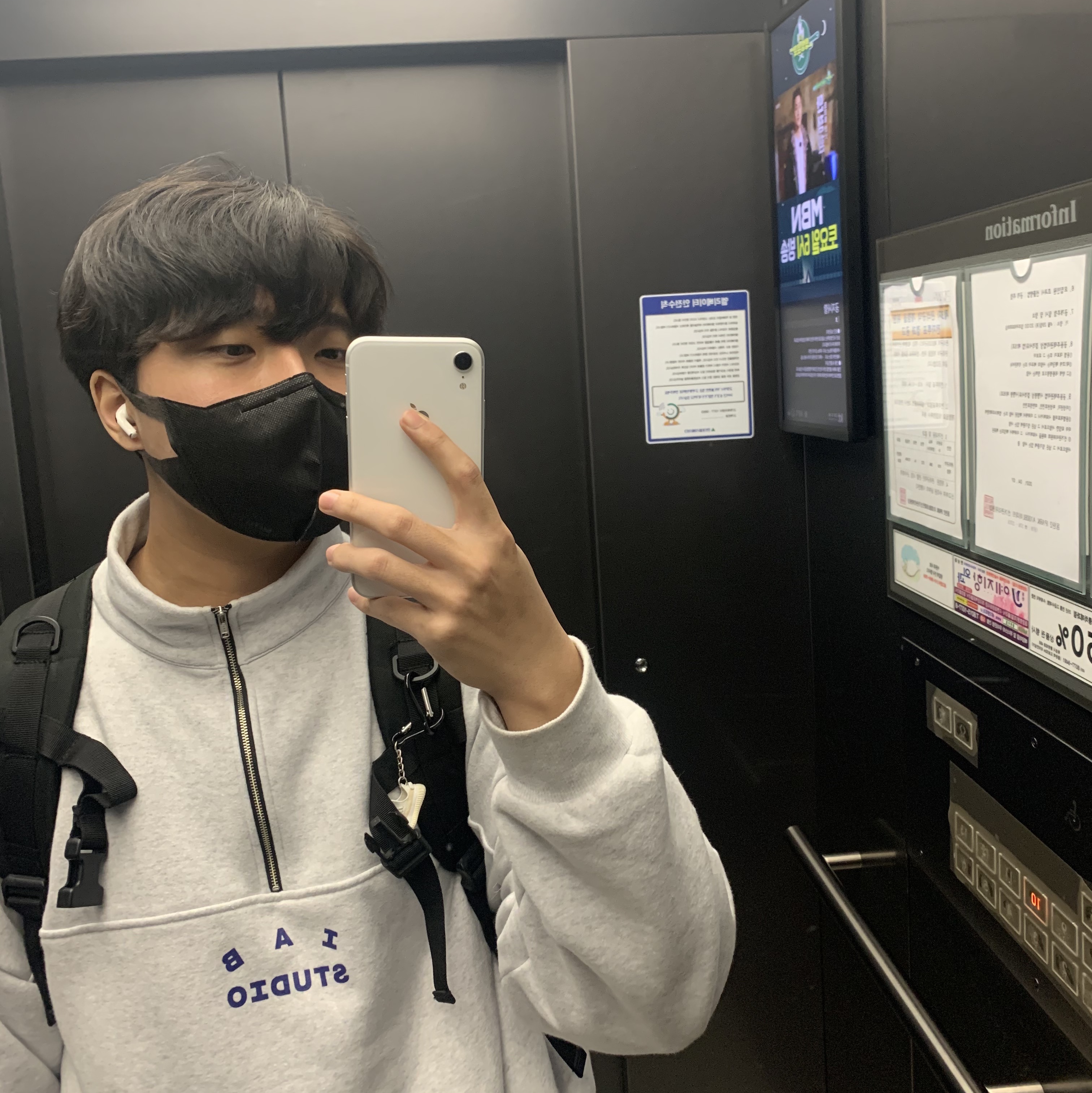 IAB Studio Half Zip Pullover Light Gray 착용 스타일
