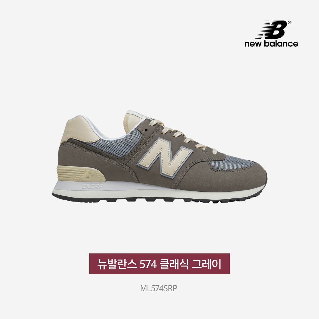 New Balance 574 Classic Grey 착용 스타일 - 5
