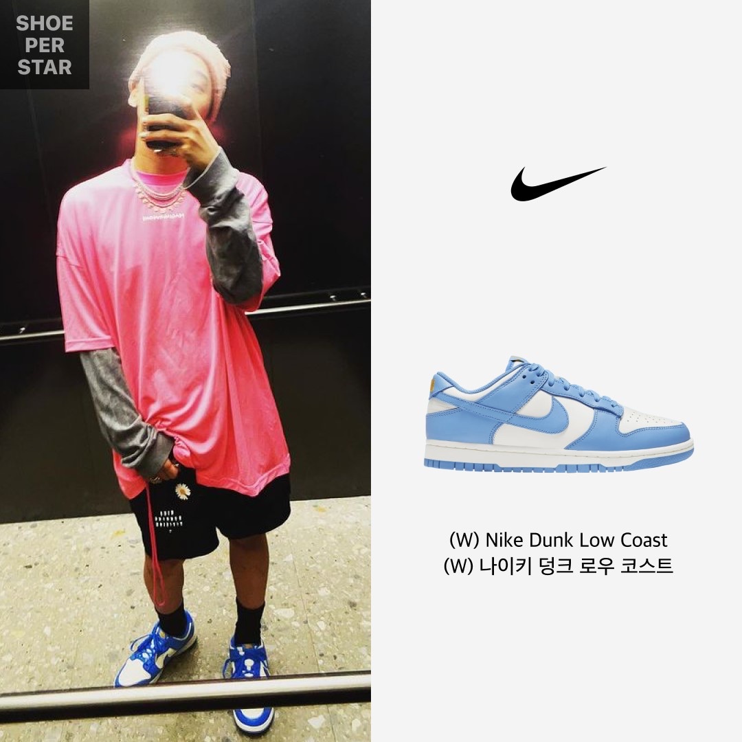 (W) Nike Dunk Low Coast 착용 스타일 - 1