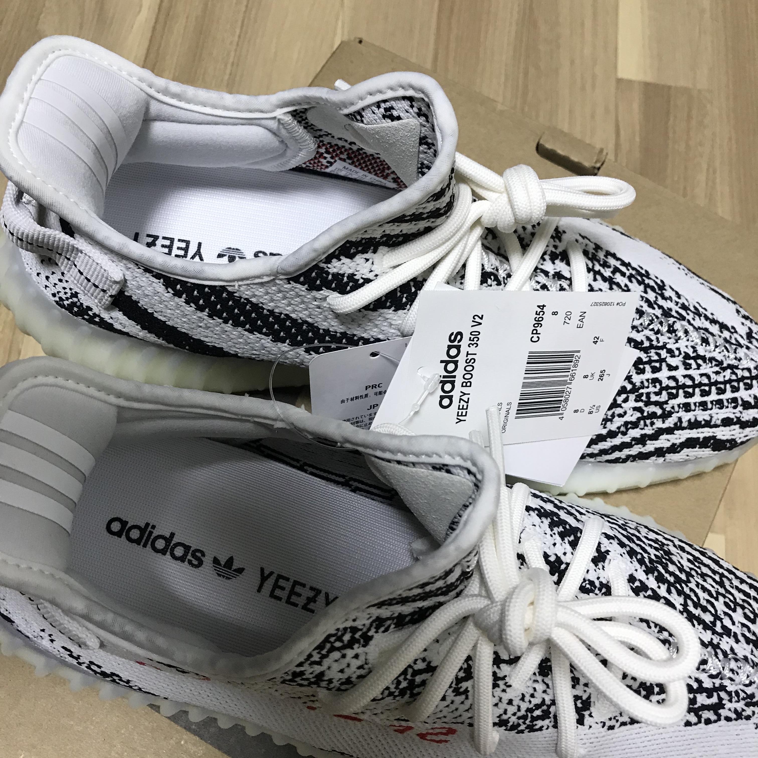 Adidas Yeezy Boost 350 V2 Zebra 2017/2019/2020 착용 스타일 - 1