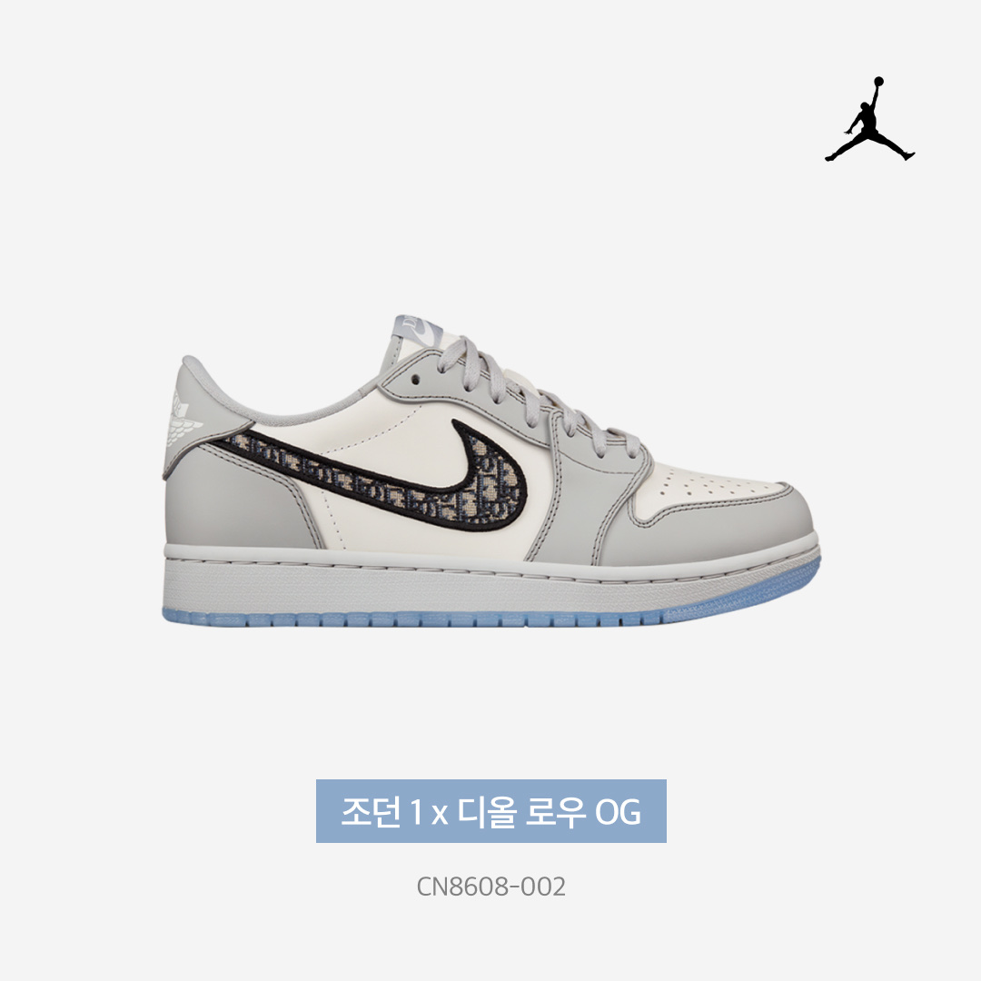 Jordan 1 x Dior Low OG 착용 스타일 - 4