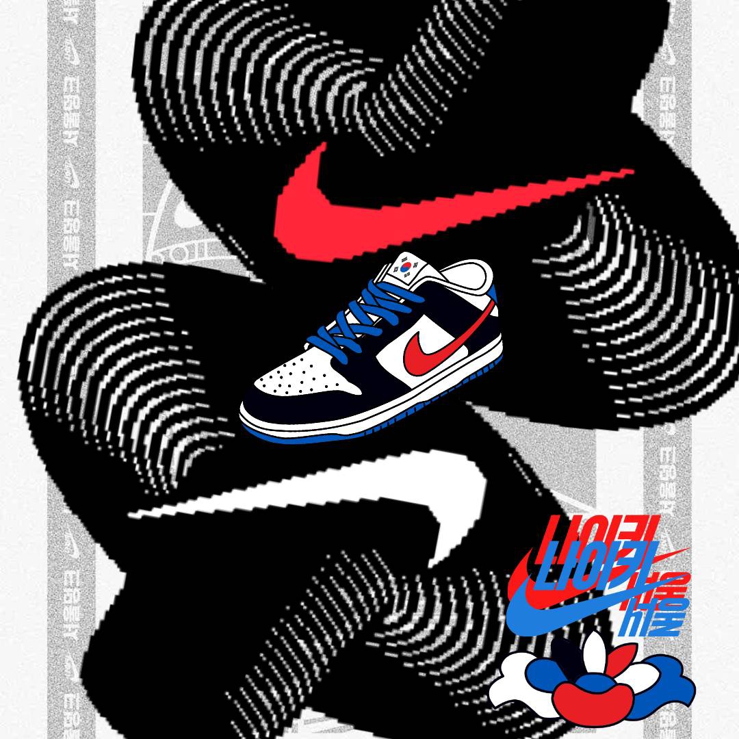 Nike Dunk Low SE Seoul (With Special Gift) 착용 스타일