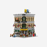 Lego Grand Emporium