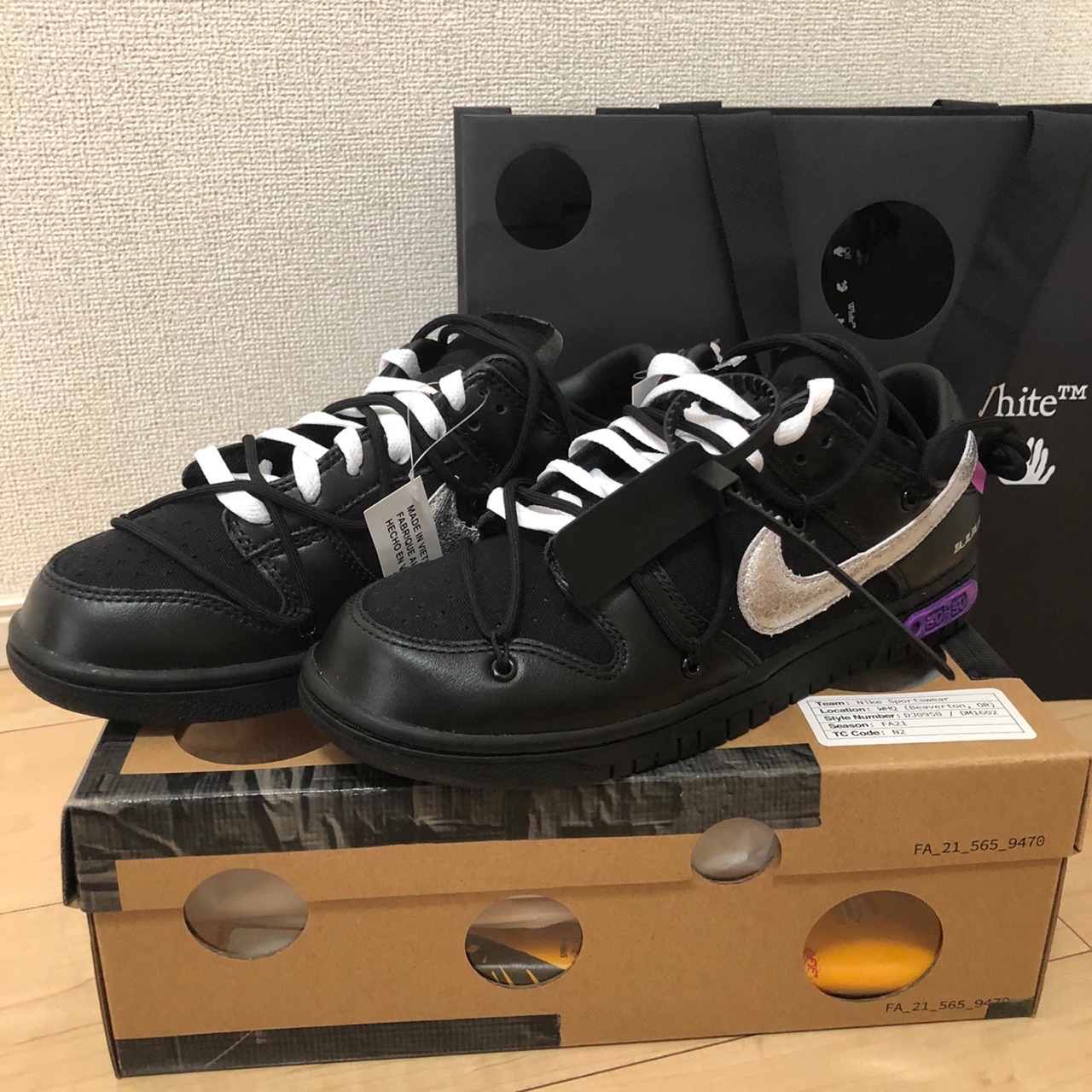 Nike x Off-White Dunk Low The 50 - Lot 50 착용 스타일 - 4