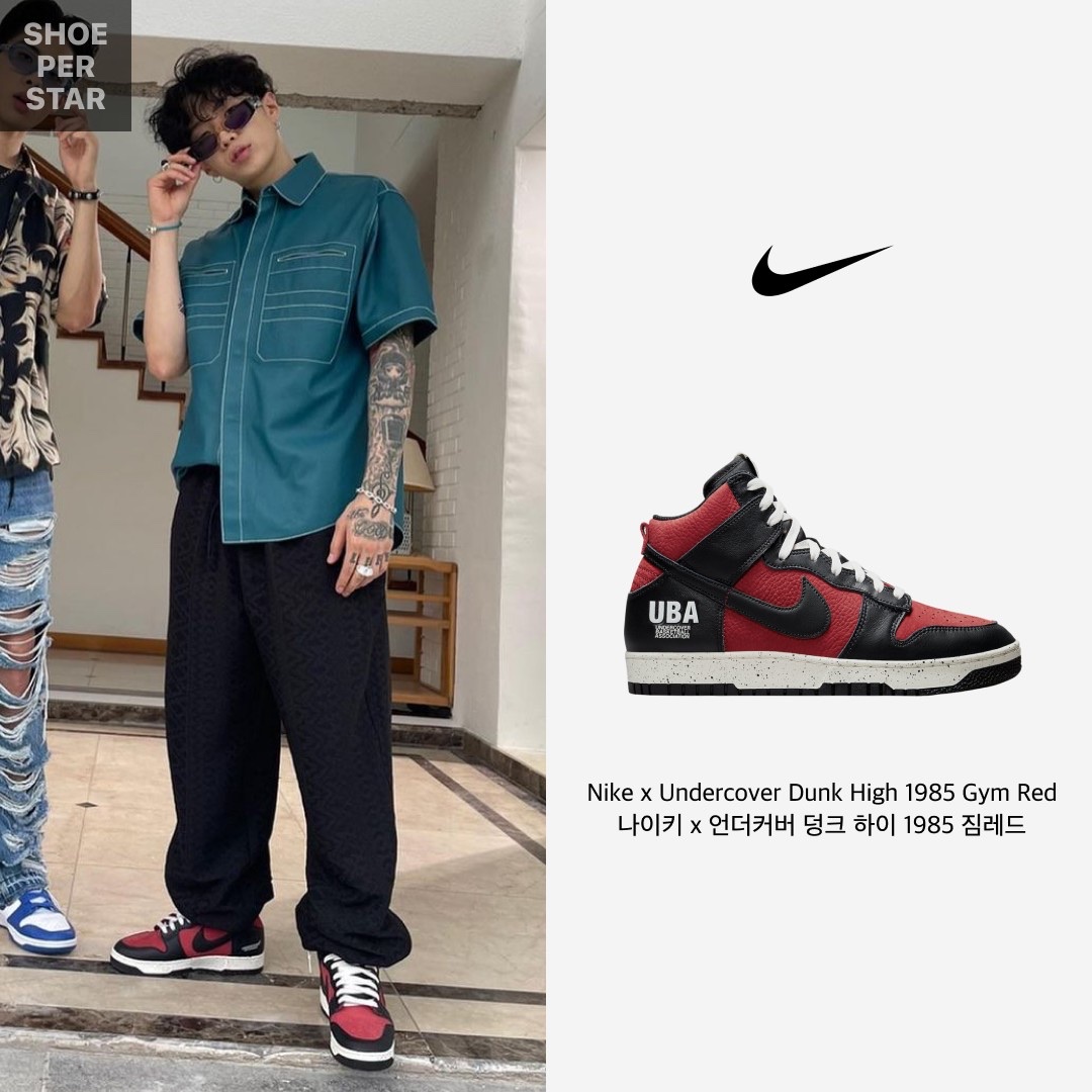Nike x Undercover Dunk High 1985 Gym Red, Nike Dunk Low SP Kentucky 2020 착용 스타일 - 1