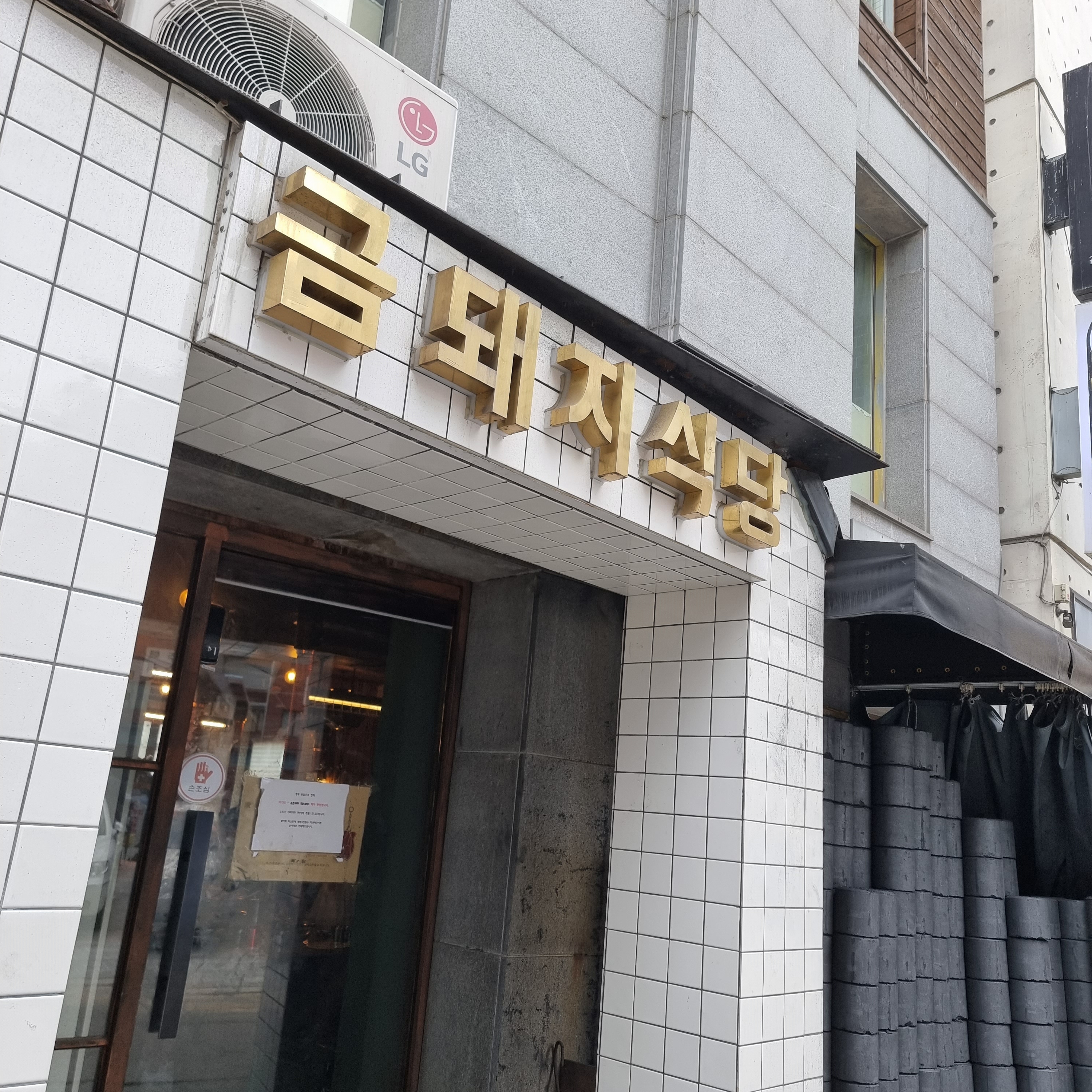 noxboom님의 스타일 - 1