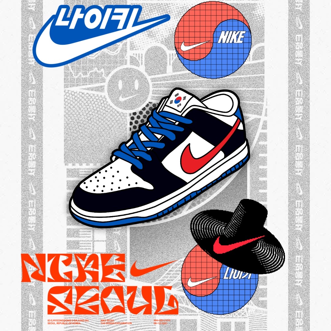 Nike Dunk Low SE Seoul (With Special Gift) 착용 스타일