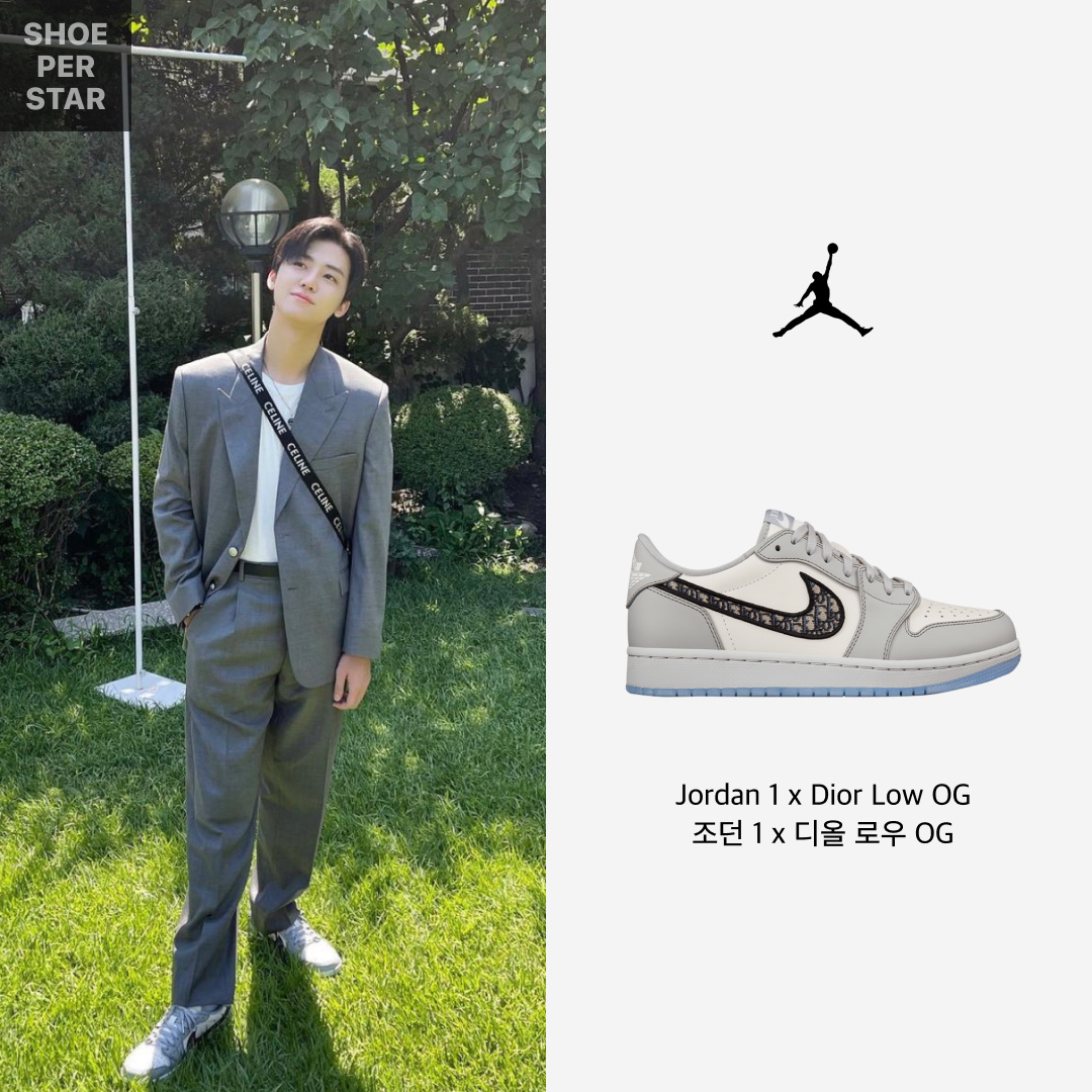 Jordan 1 x Dior Low OG 착용 스타일 - 1