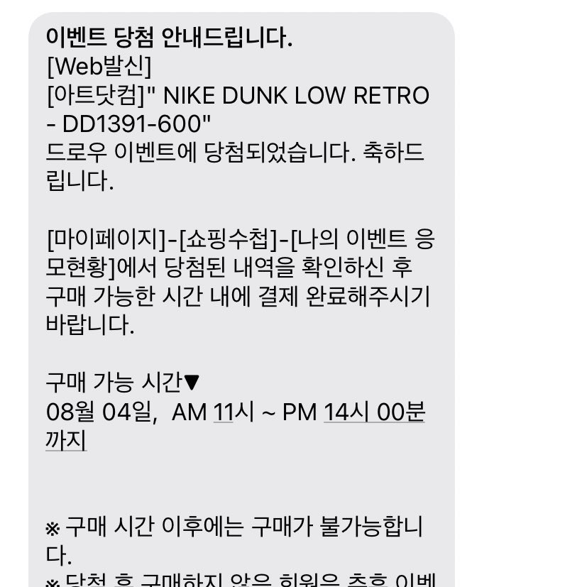 Nike Dunk Low Retro Championship Red 착용 스타일 - 3