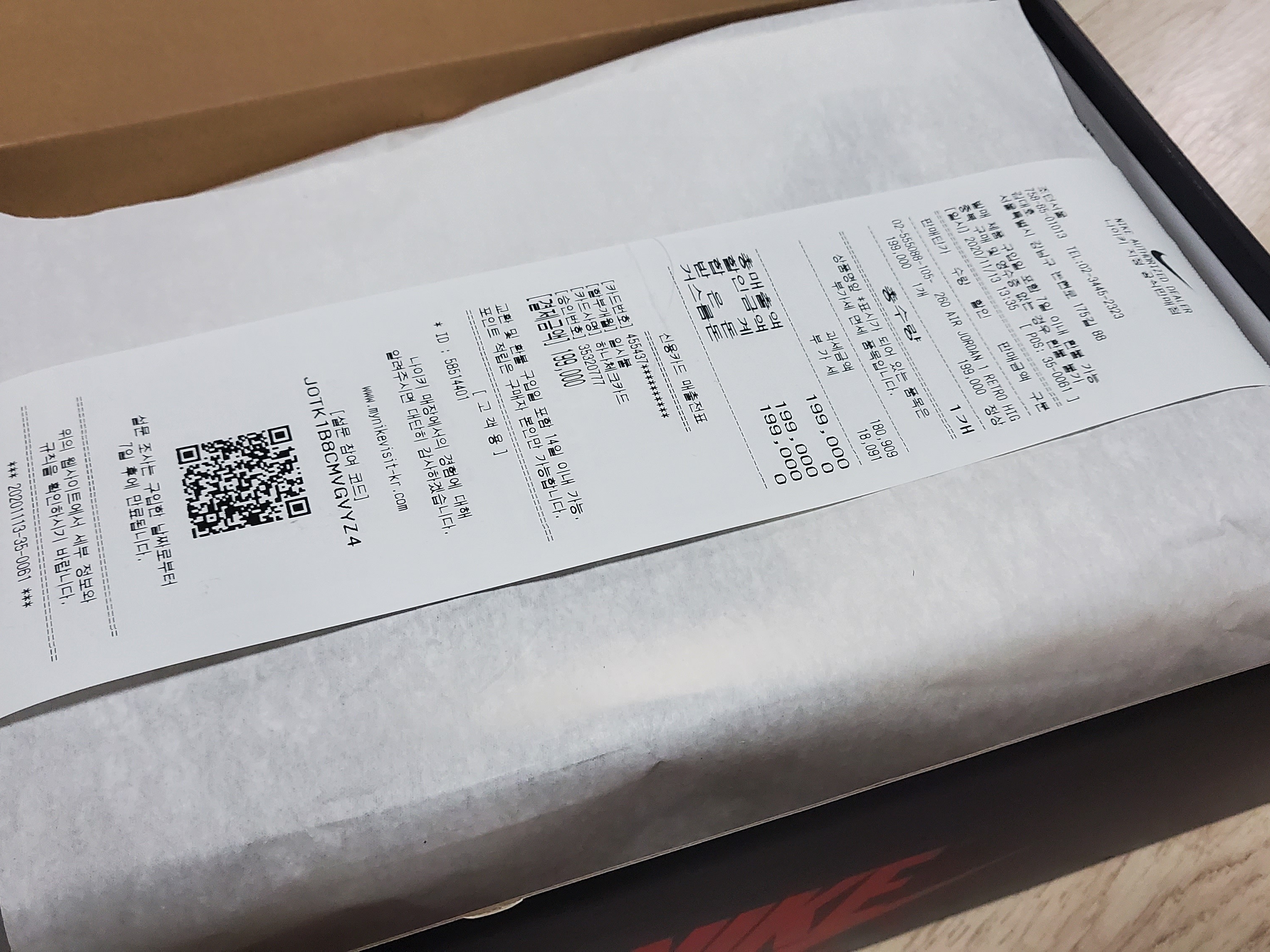 Jordan 1 Retro High OG Black Mocha 착용 스타일 - 5