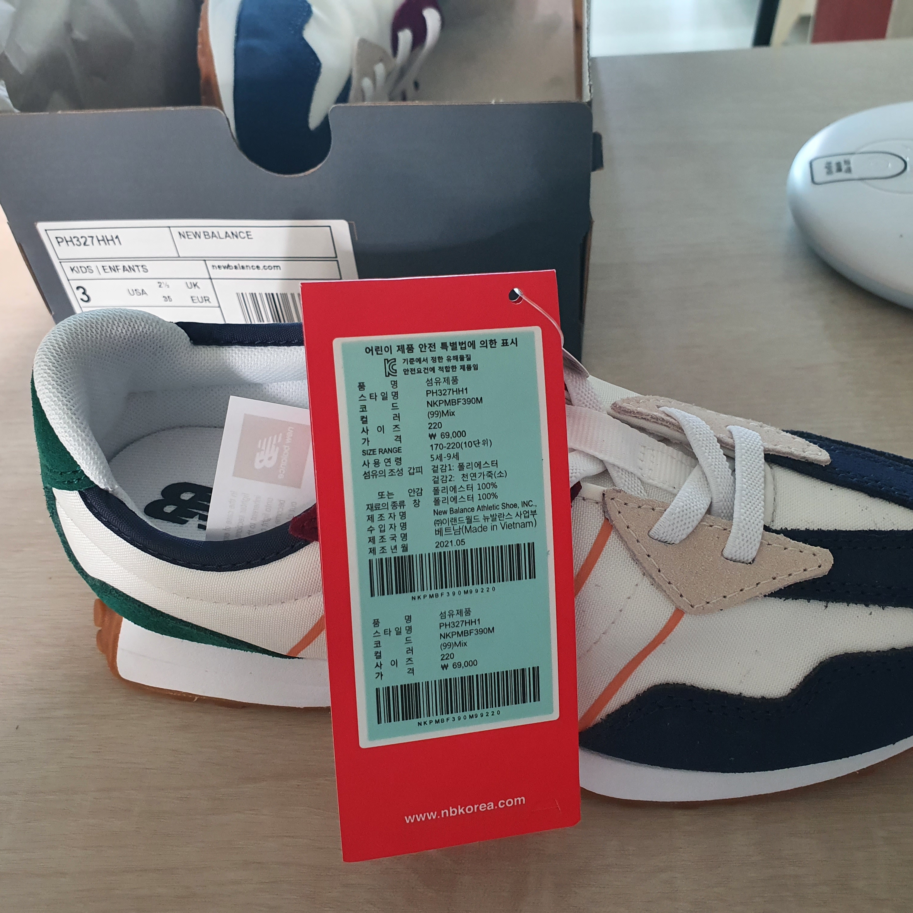 (PS) New Balance 327 Natural Indigo Green 착용 스타일 - 2