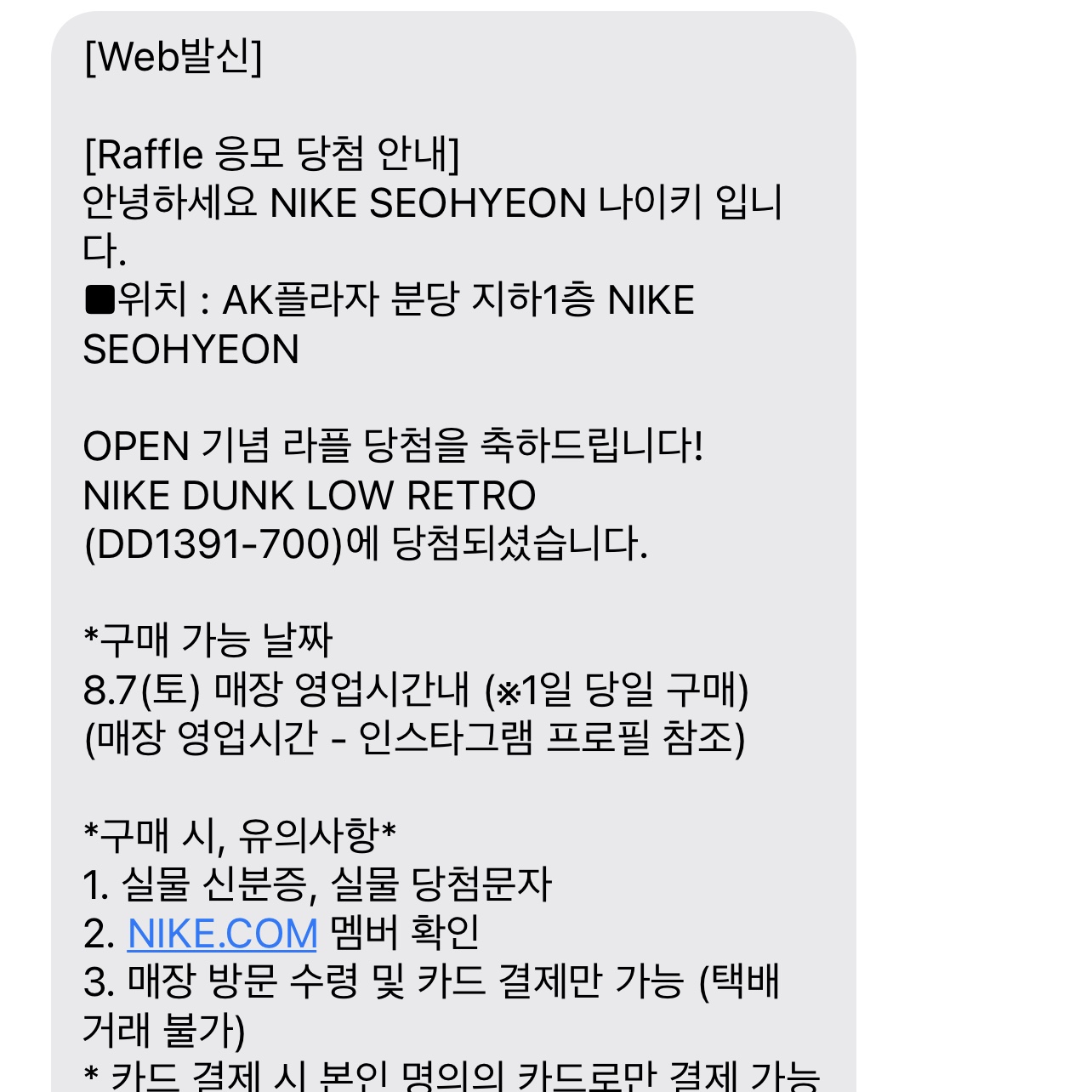 Nike Dunk Low Retro Black, Nike Dunk Low Retro Varsity Maize 착용 스타일 - 2