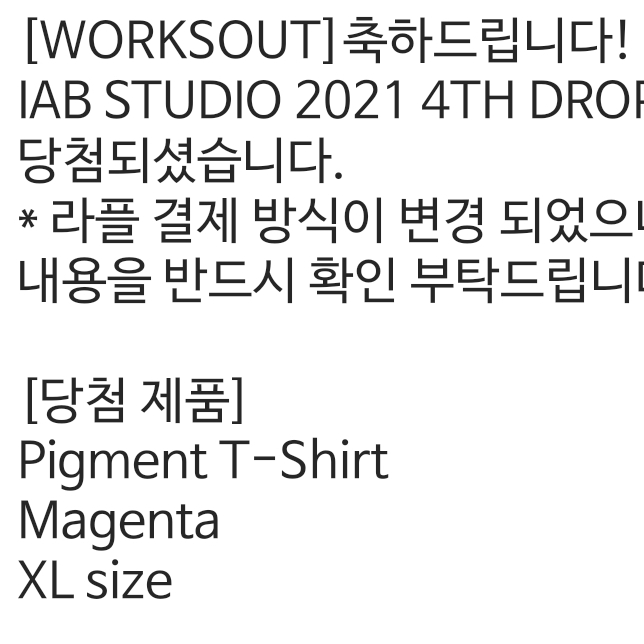 IAB Studio Pigment T-Shirt Magenta, Nike Cortez Basic Leather Forrest Gump 2017 착용 스타일 - 4