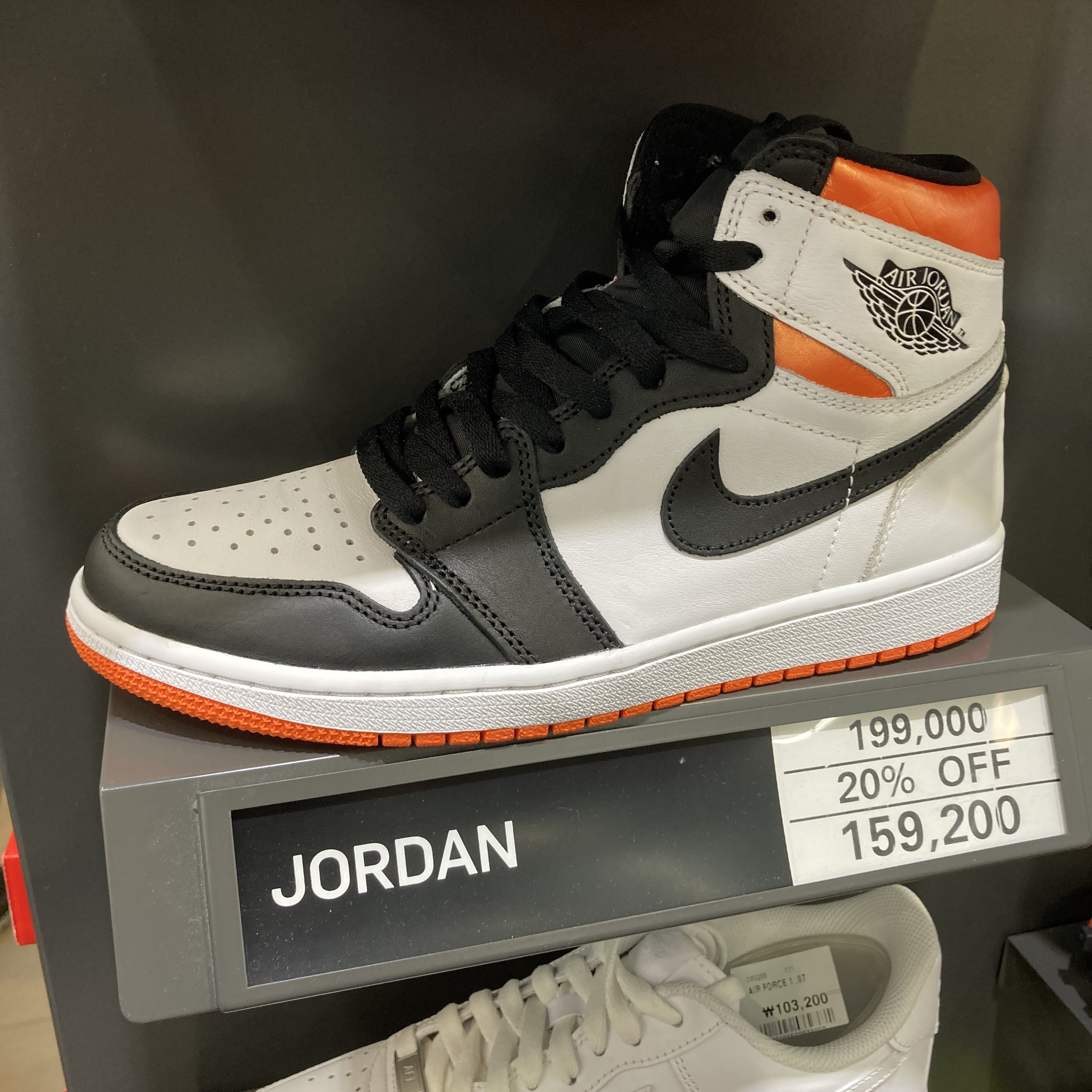 Jordan 1 Retro High OG Electro Orange 착용 스타일