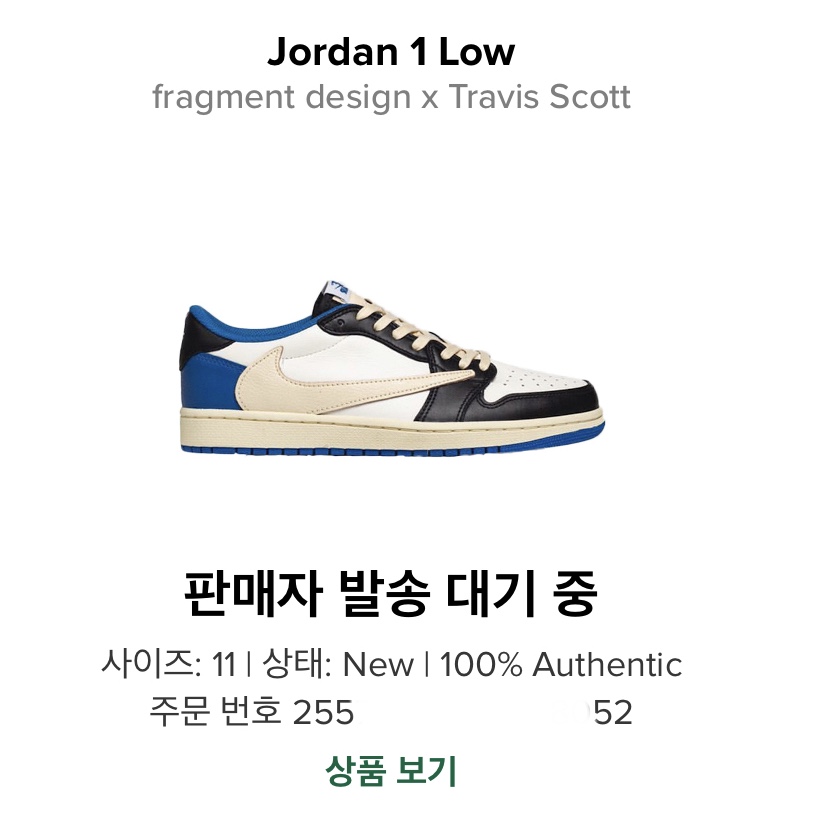 Jordan 1 x Travis Scott x Fragment Retro Low OG SP Military Blue 착용 스타일 - 1