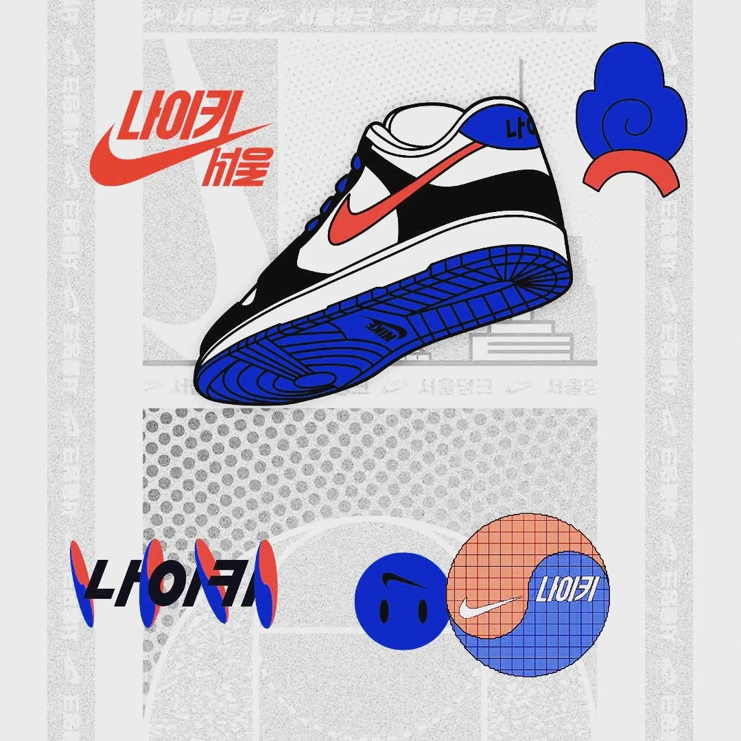 Nike Dunk Low SE Seoul 착용 스타일