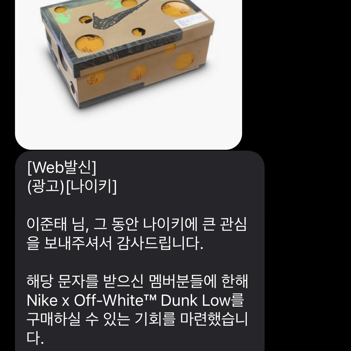 jun6518773님의 스타일