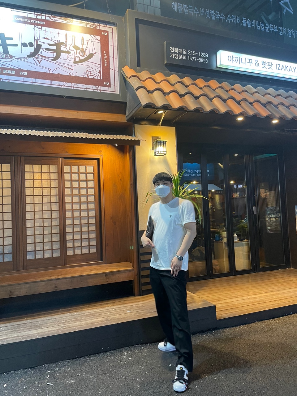 Nike x Peaceminusone Air Force 1 Low Para-Noise 2.0, Maison Kitsune Grey Fox Head Patch Classic T-Shirt White 착용 스타일