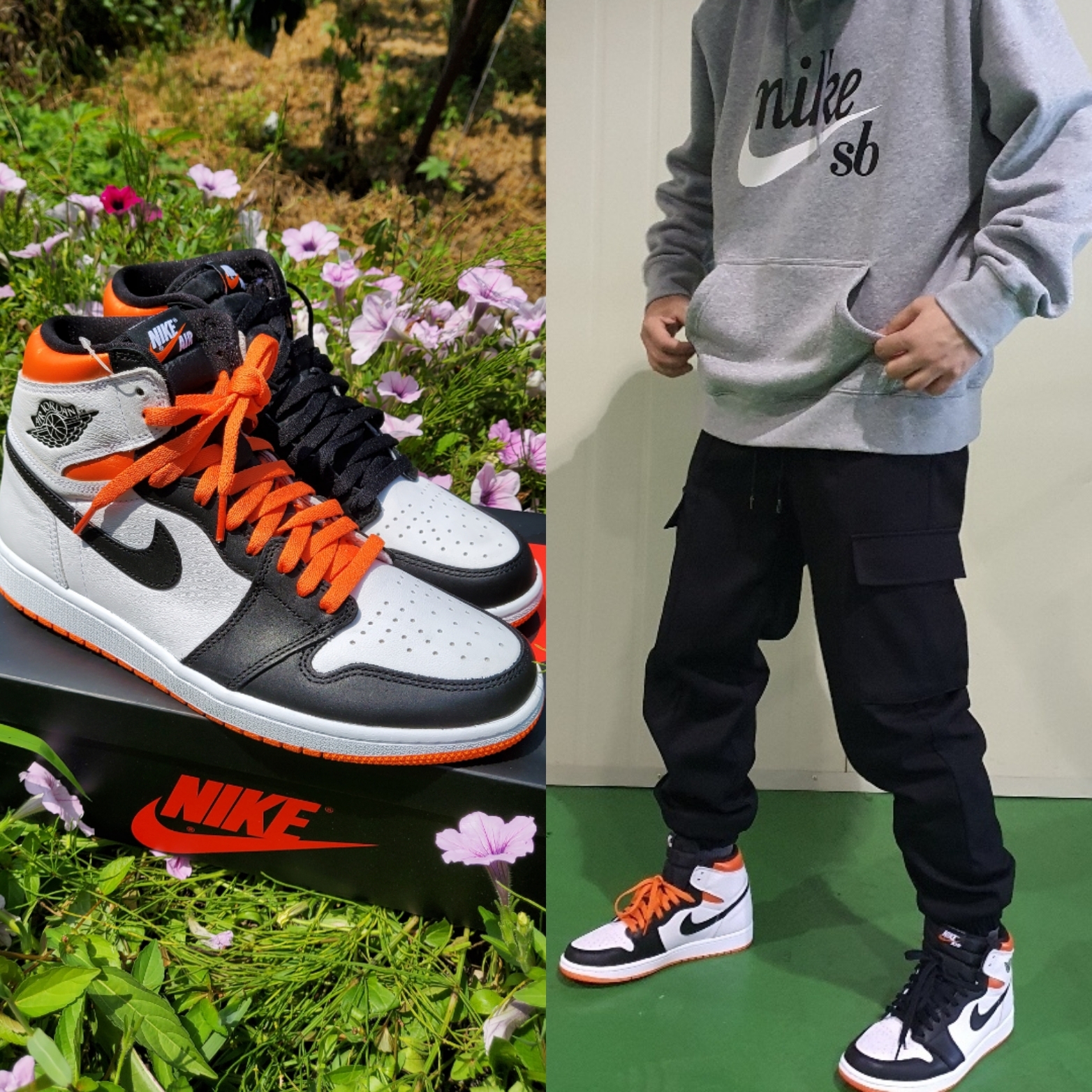 Jordan 1 Retro High OG Electro Orange 착용 스타일