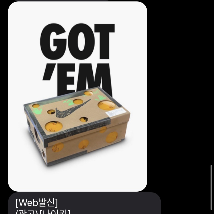 KREAM 스타일