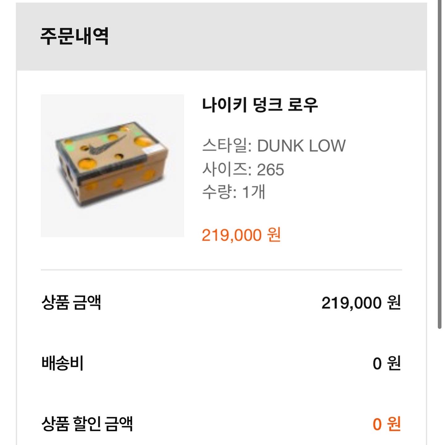 .님의 스타일 - 3