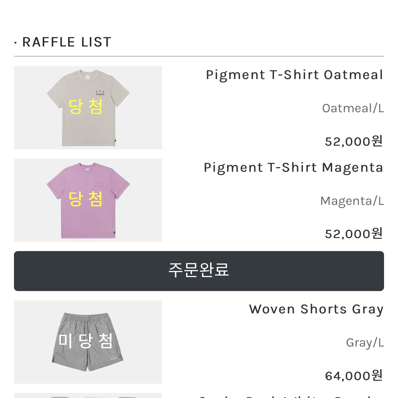 IAB Studio Pigment T-Shirt Oatmeal, IAB Studio Pigment T-Shirt Magenta 착용 스타일