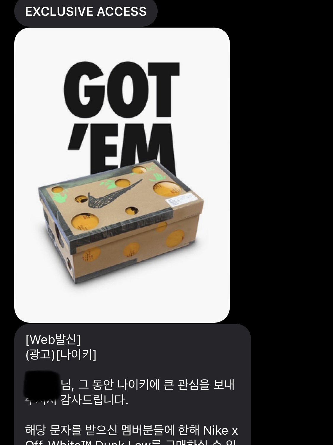 Min님의 스타일