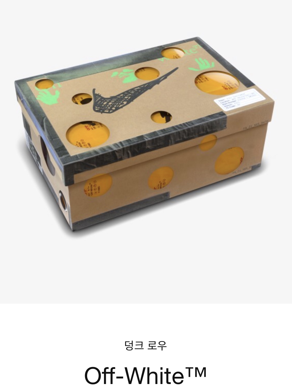 Jamie님의 스타일