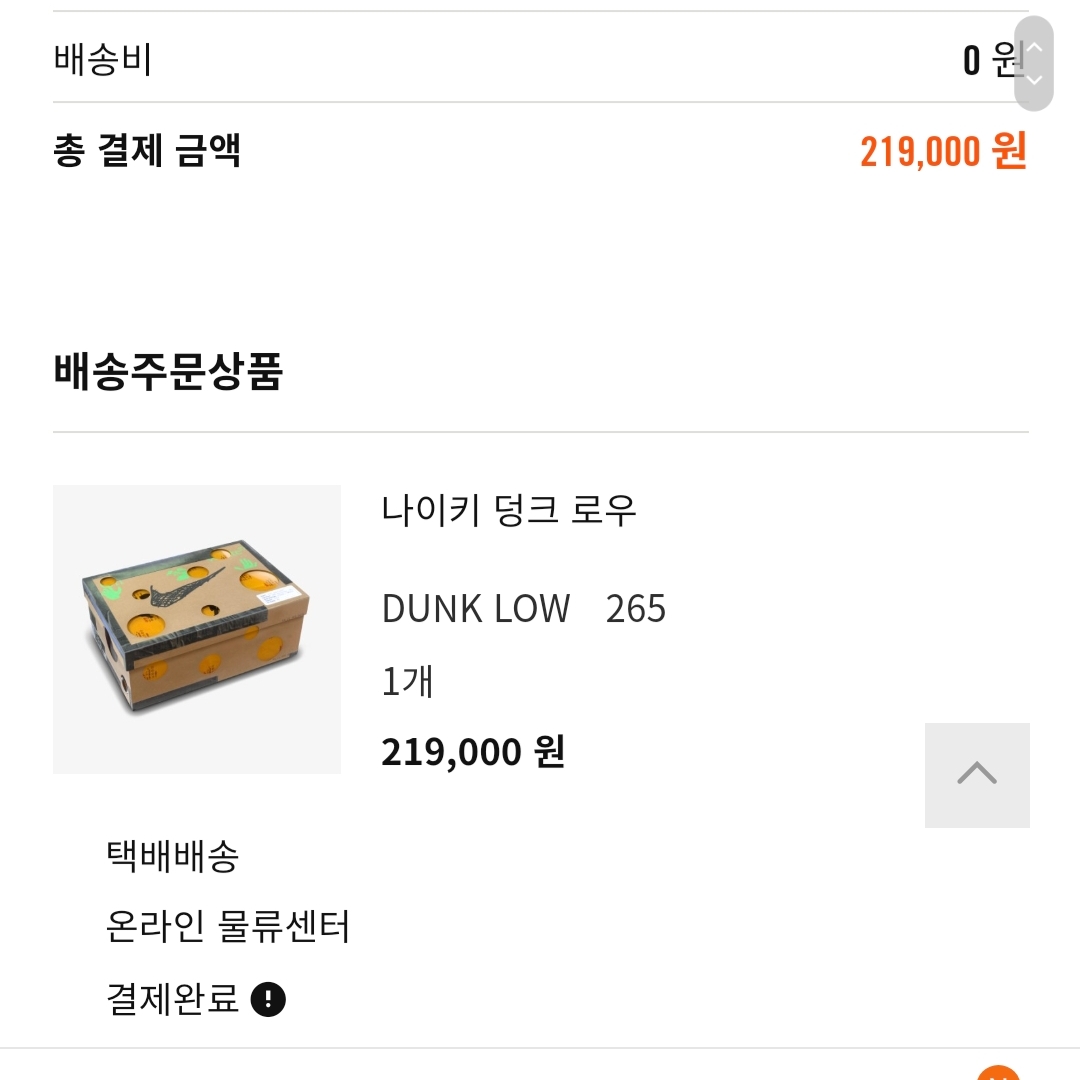 j87129님의 스타일