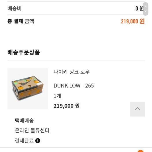 스타일 카드