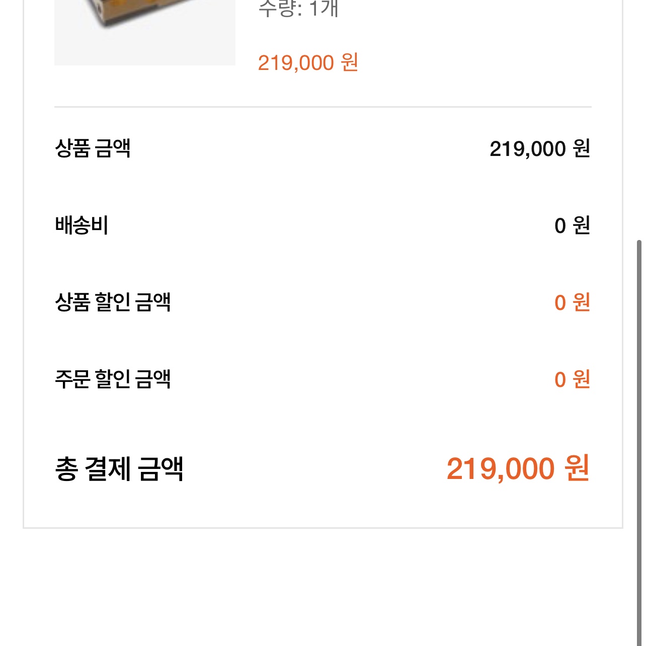 떳냐?당첨인가?님의 스타일