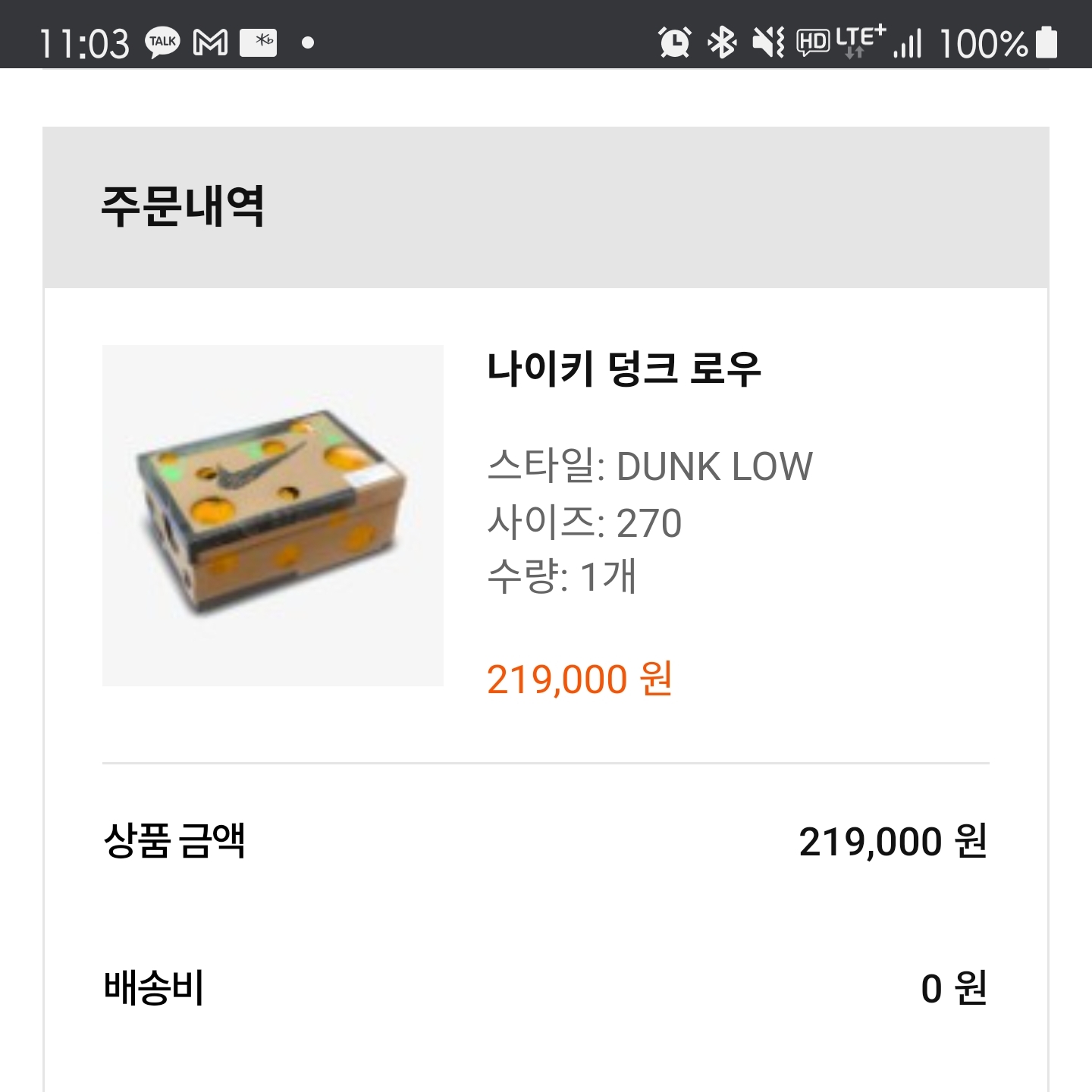 sante님의 스타일
