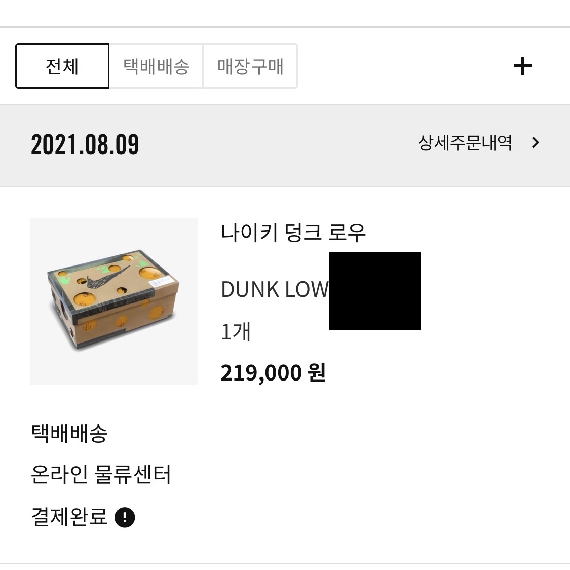 loveand01님의 스타일