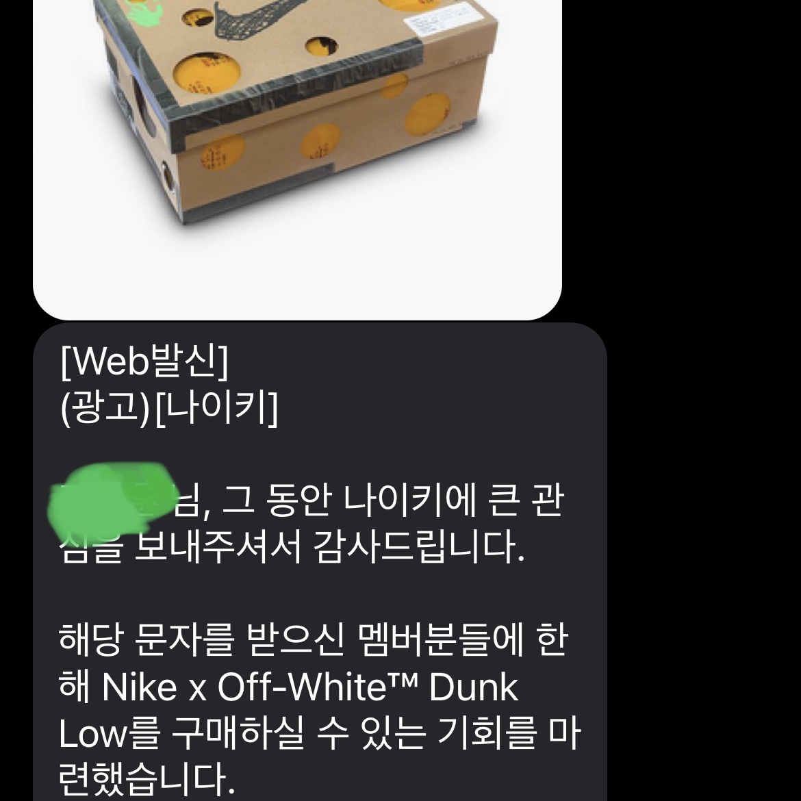 조던삼촌님의 스타일
