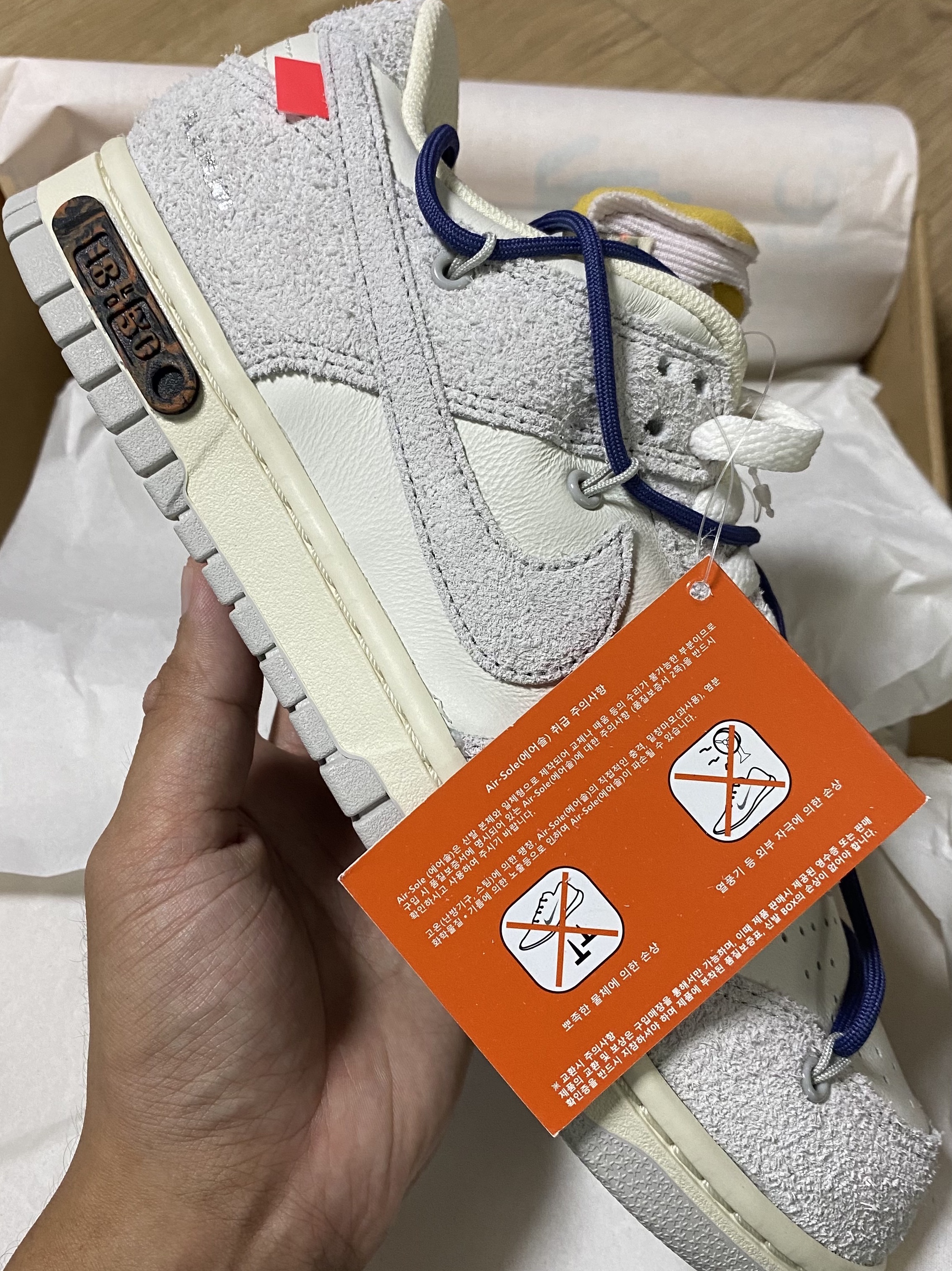 Nike x Off-White Dunk Low The 50 - Lot 18 착용 스타일 - 1