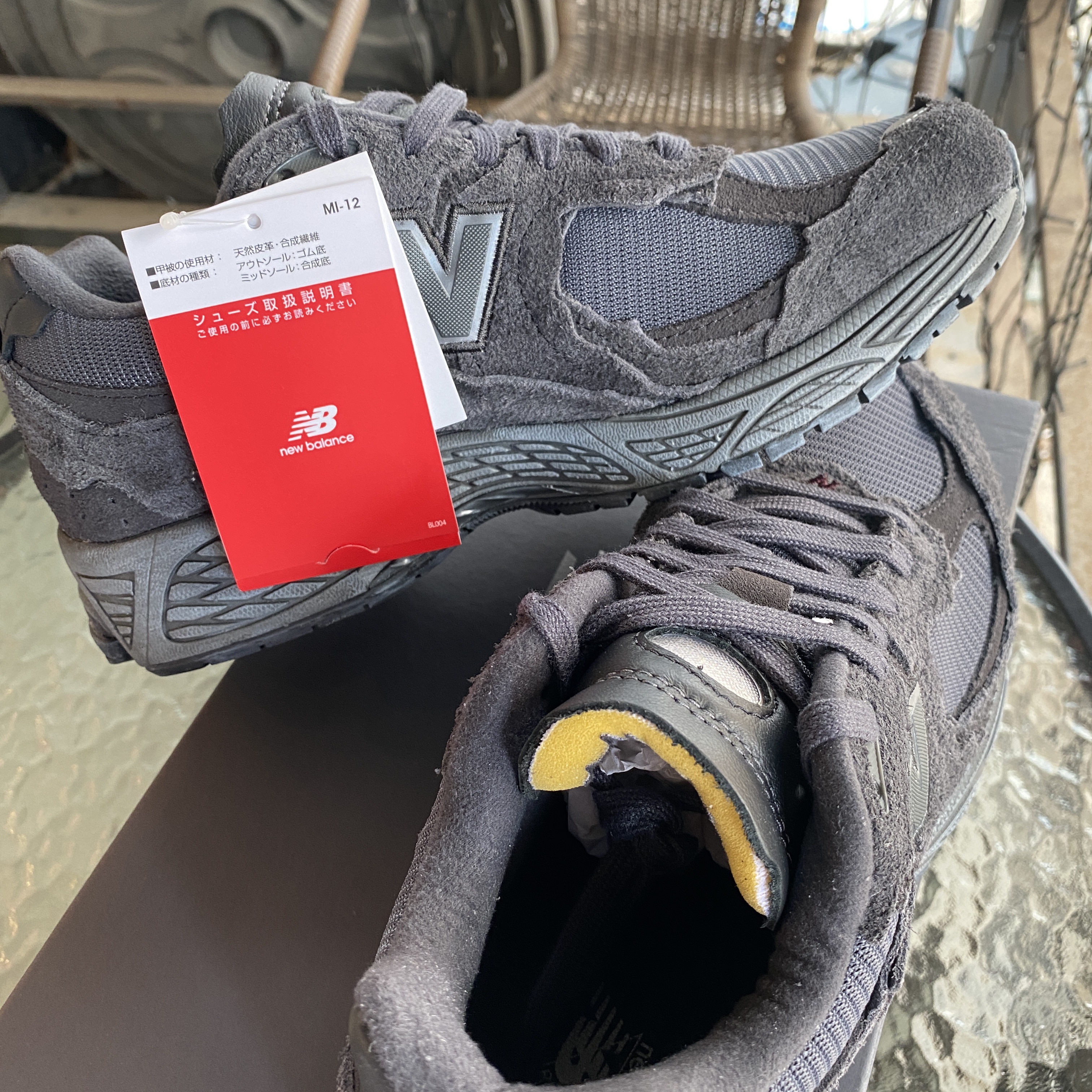 New Balance 2002R Protection Pack Phantom 착용 스타일 - 4