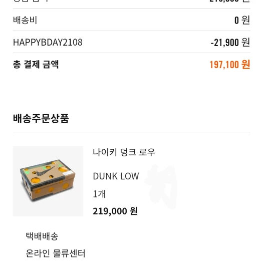 스타일 카드