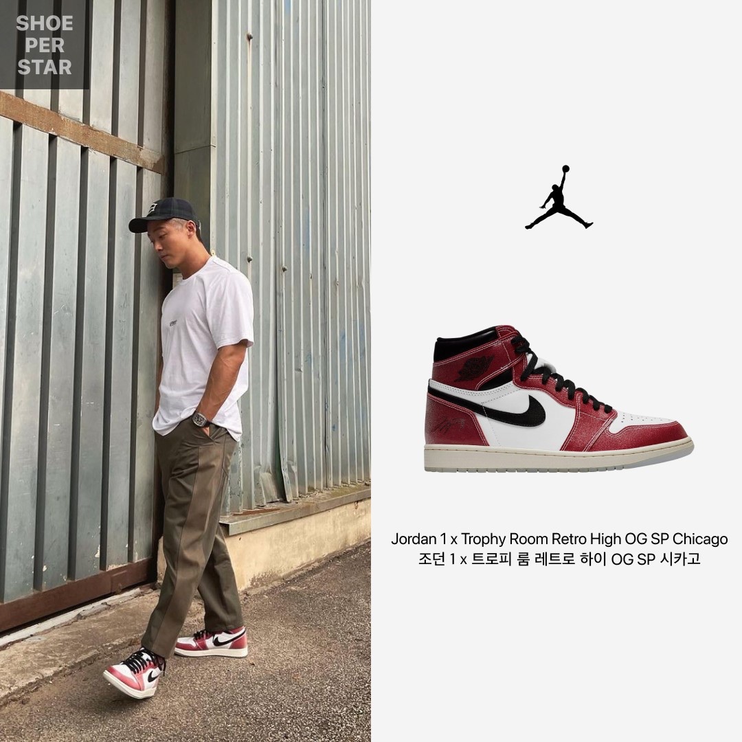 Nike SB Dunk Low Pro Chicago, Jordan 1 x Trophy Room Retro High OG SP Chicago 착용 스타일 - 3