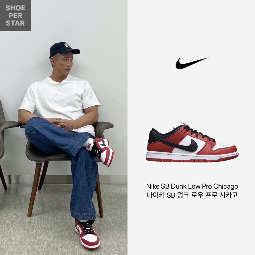 Nike SB Dunk Low Pro Chicago, Jordan 1 x Trophy Room Retro High OG SP Chicago 착용 스타일 - 2