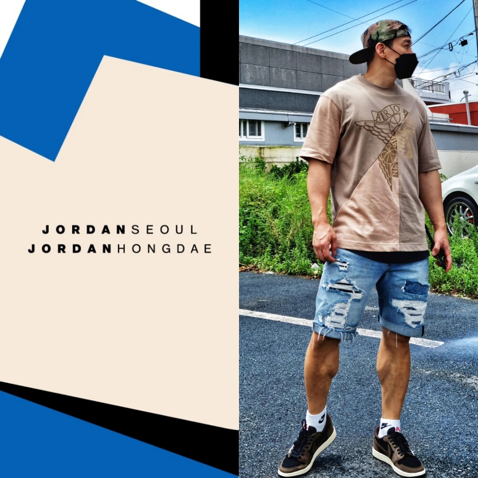 Jordan x Travis Scott S/S Top - Asia, Jordan 1 x Travis Scott Retro Low OG SP Mocha 착용 스타일