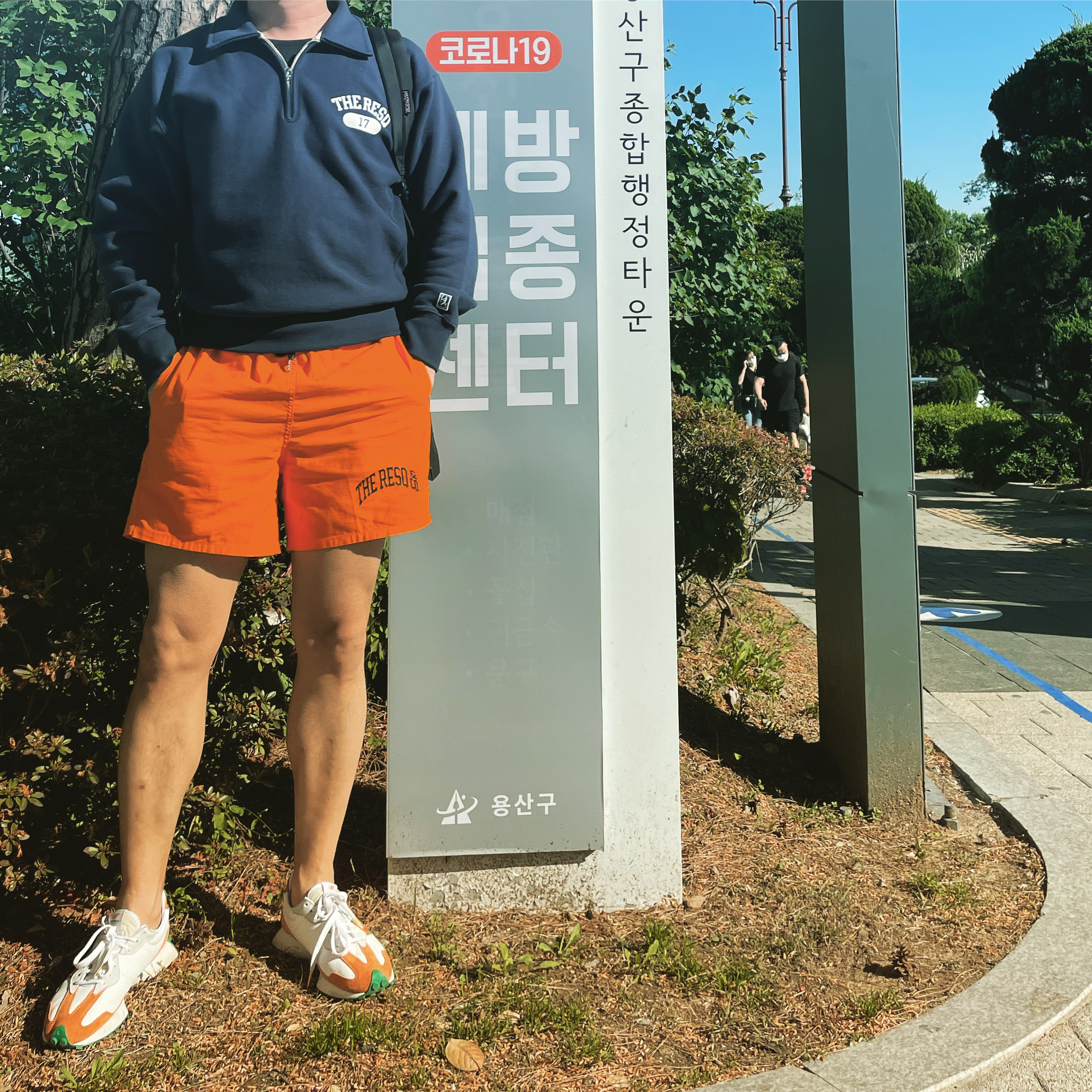 New Balance x Casablanca 327 Idealist Orange 착용 스타일