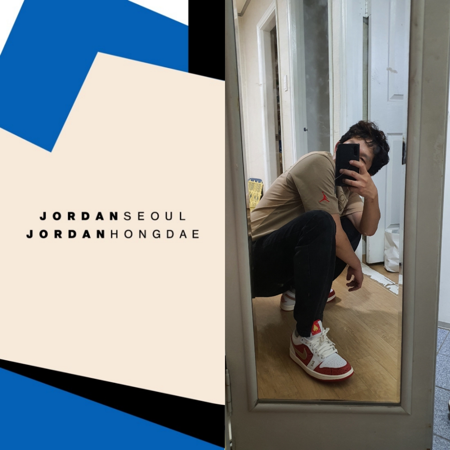 Jordan x Travis Scott S/S Top - Asia, Jordan 1 Low SE Spades 착용 스타일