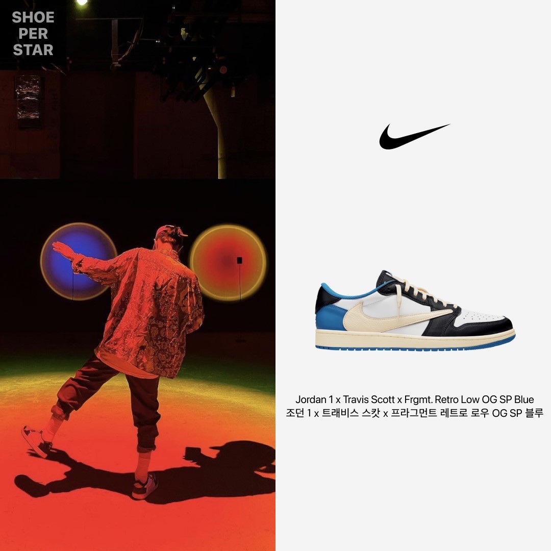 Jordan 1 x Travis Scott x Fragment Retro Low OG SP Military Blue 착용 스타일 - 1