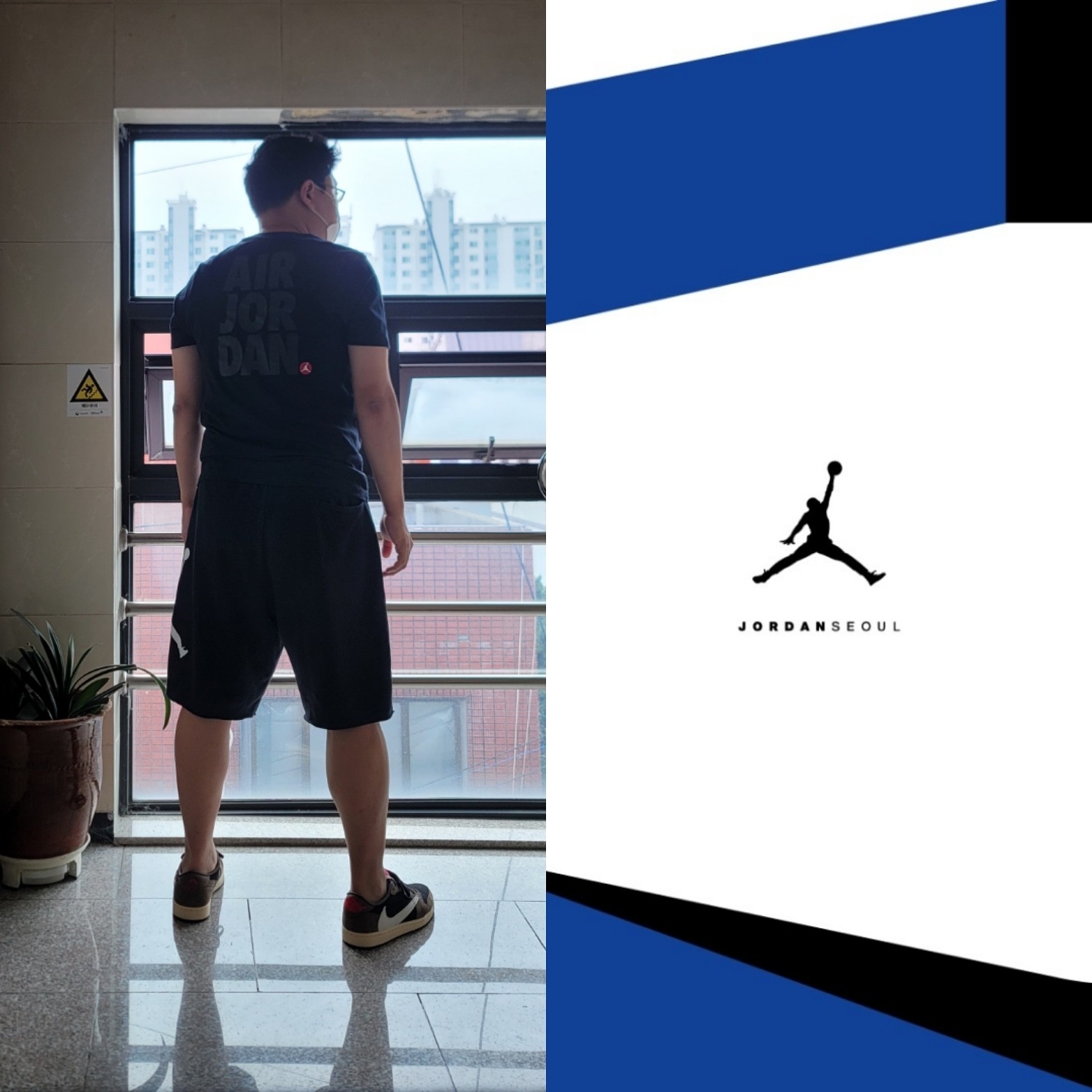 Jordan 1 x Travis Scott Retro Low OG SP Mocha 착용 스타일