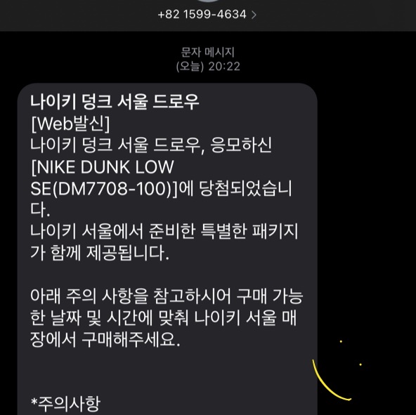 ellenyumin님의 스타일